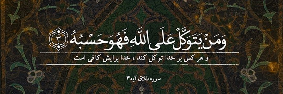 چِـکـامــه's banner