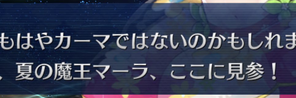 goinu's profile banner image