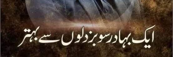 only imran khan PTI banner