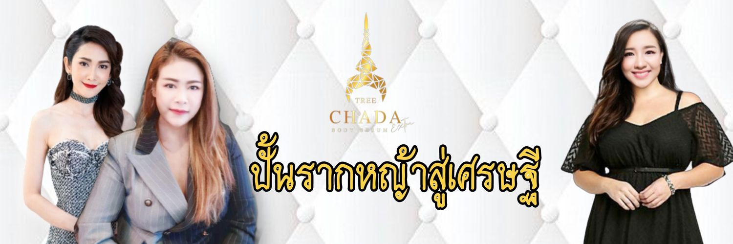 TaSiranut's profile banner image