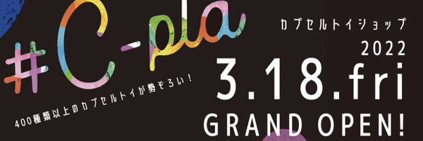 Cplashonan Profile Banner