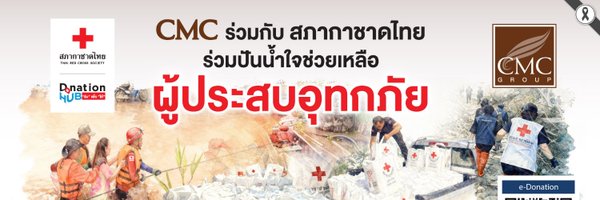 CMCHappyC Profile Banner