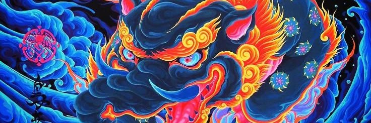 Τρισάγιον's banner