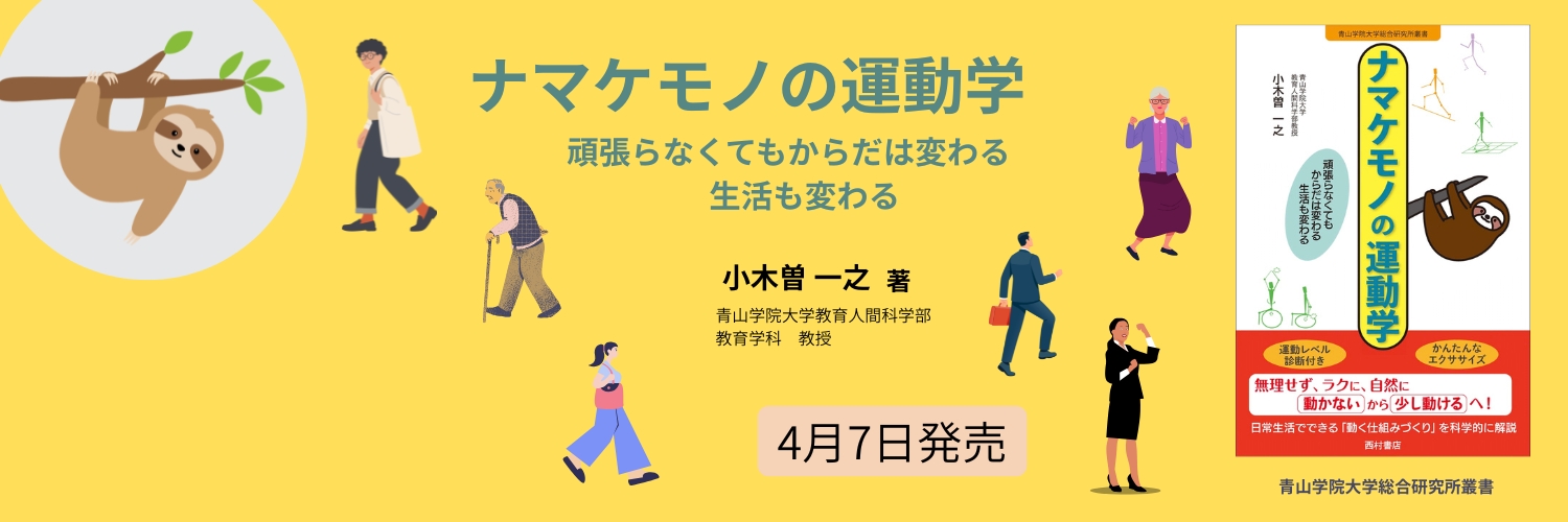 西村書店_伝記絵本⛰『登山家 田部井淳子の物語』＆みんな違って素敵だね🌈『ともだち ひみつ大図鑑』 banner