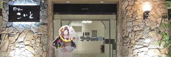 koito2151 Profile Banner