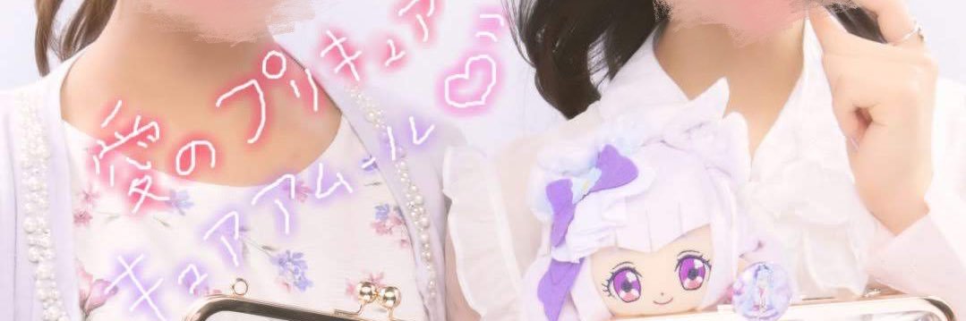 CureAmr's profile banner image