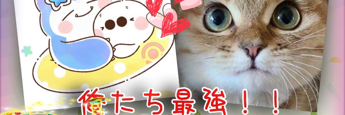 ぴンンンンンンン子 banner
