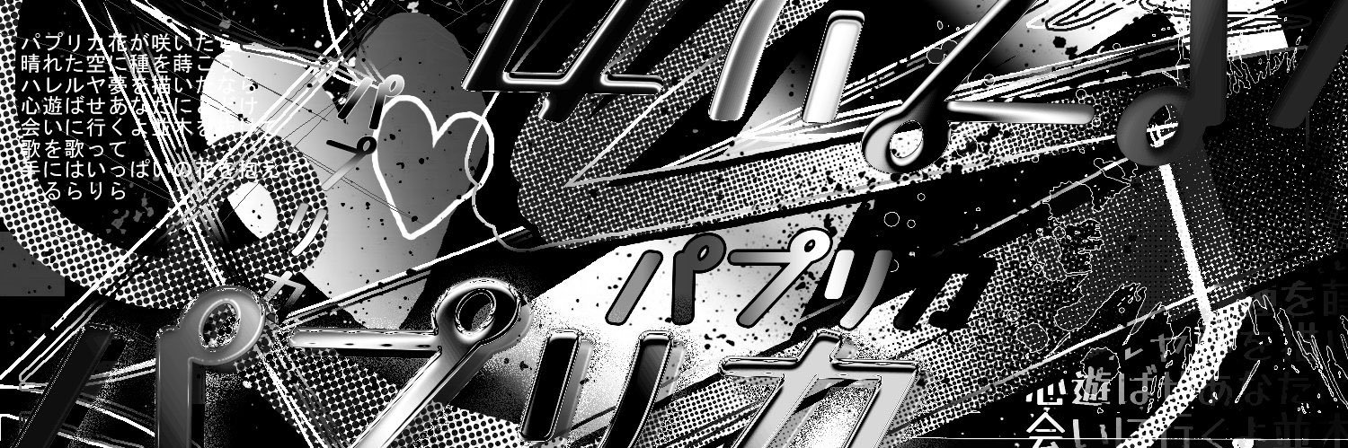 octardust banner