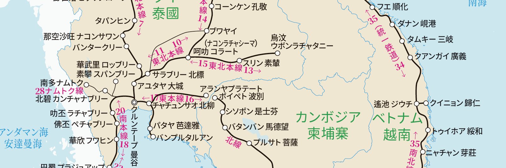 ばっと but banner