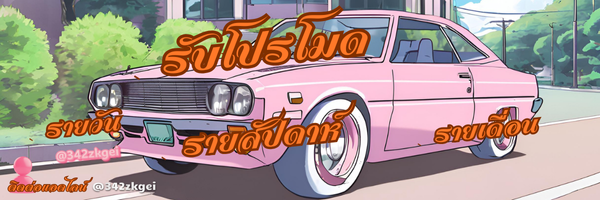 ฟันทอง ของดี⚡️🧧 banner