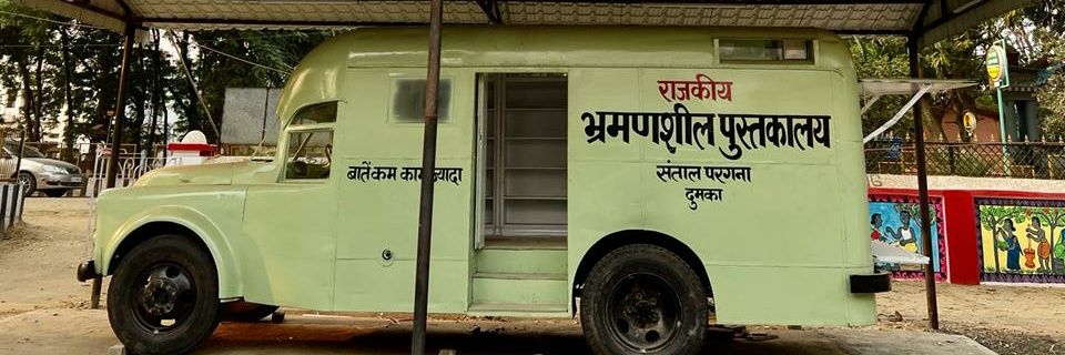 library_dumka's profile banner image