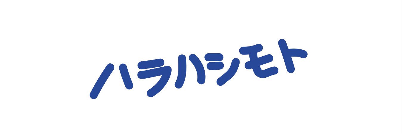 hara_hashimoto's profile banner image