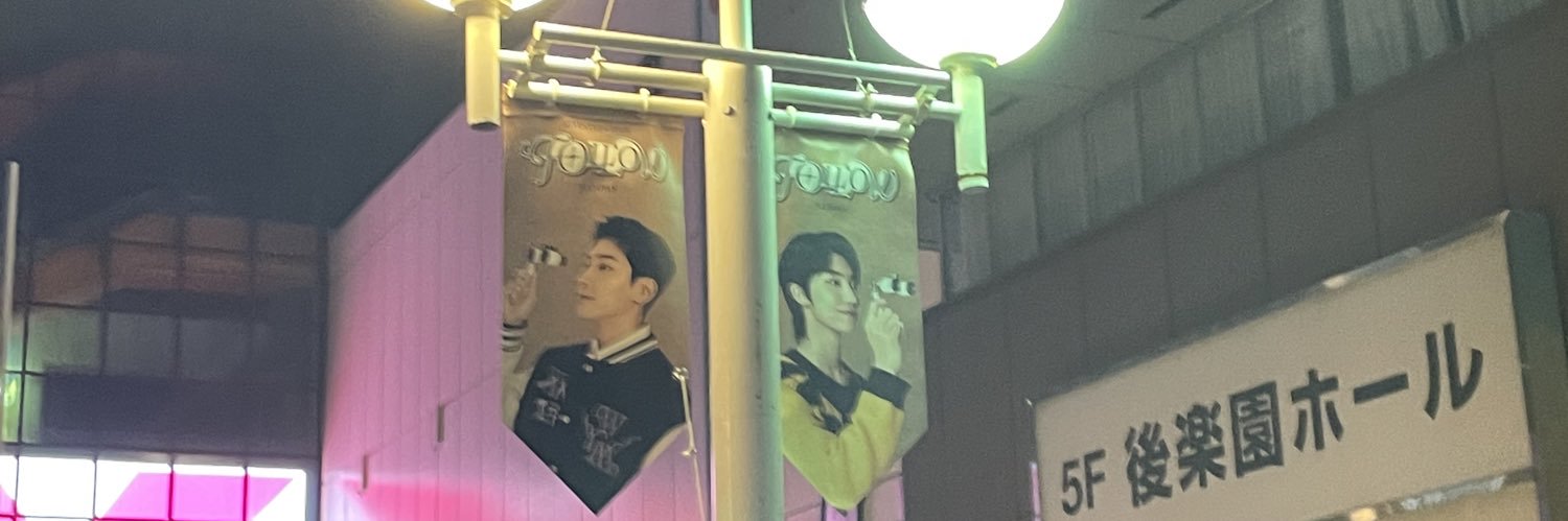 svt取引用 banner