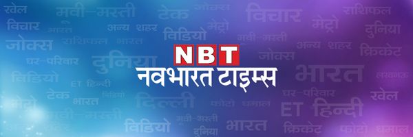 NBTDilli Profile Banner
