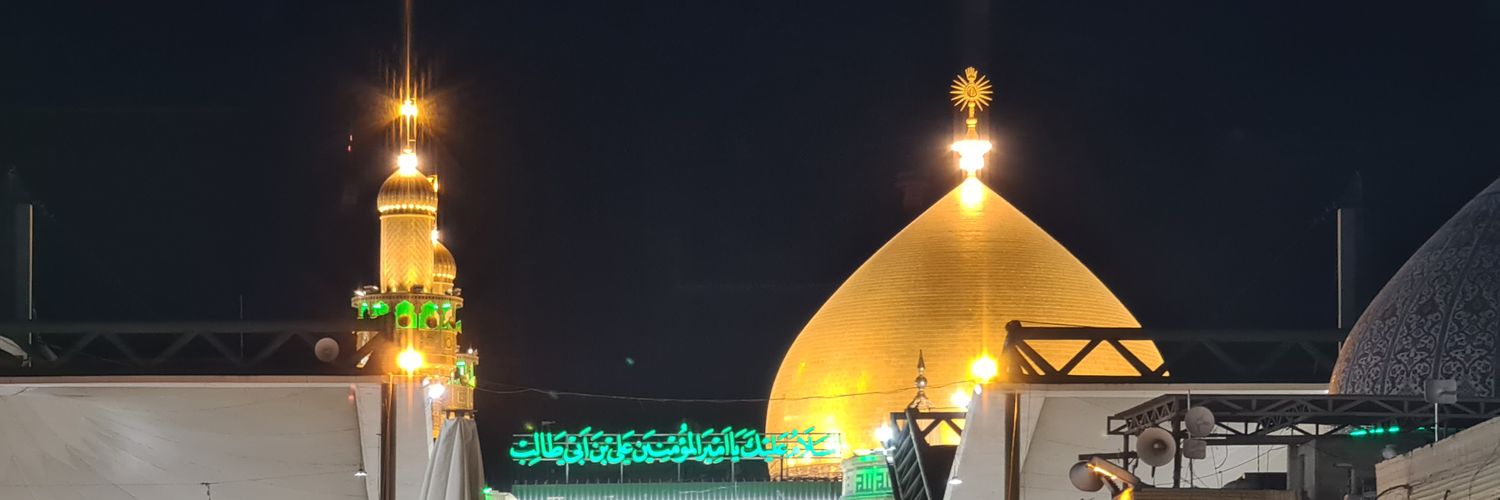 Mohammad Abkati's banner