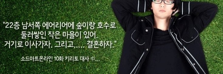 눈 banner