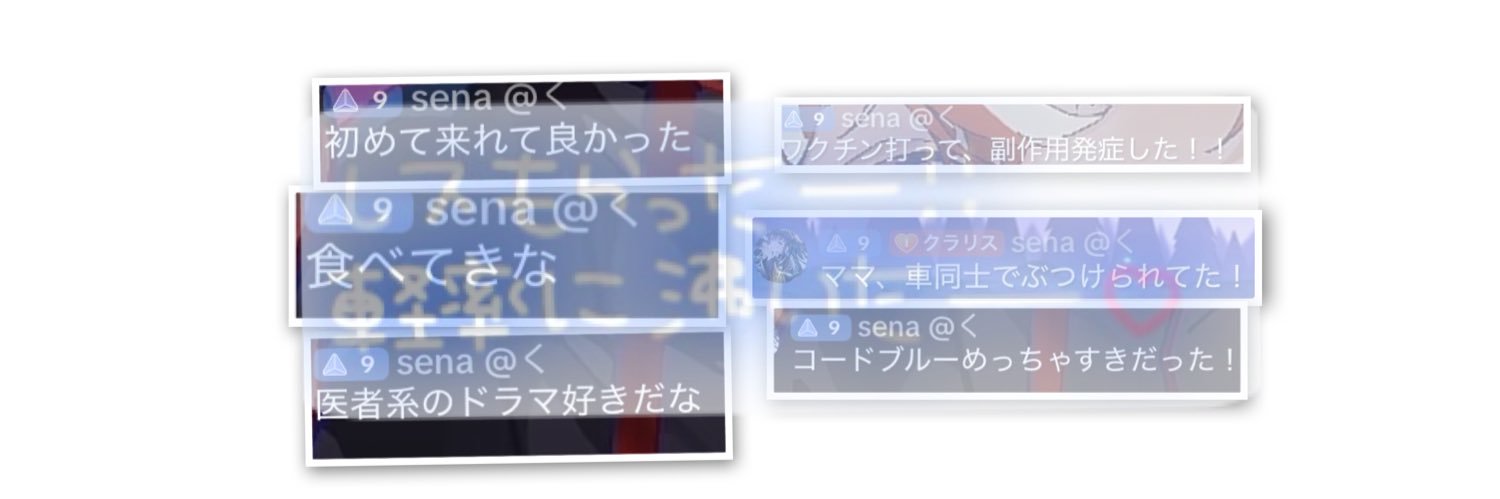 𝓈ℯ𝑛𝑎 @く banner