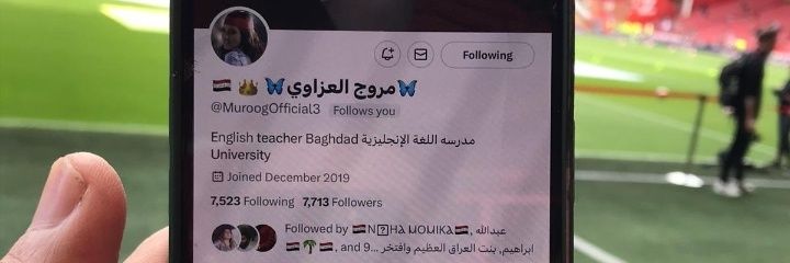 🦋الأستاذة مروج العزاوي 🦋👑 🇮🇶's banner