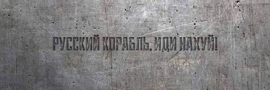 Stand With Ukraine! banner
