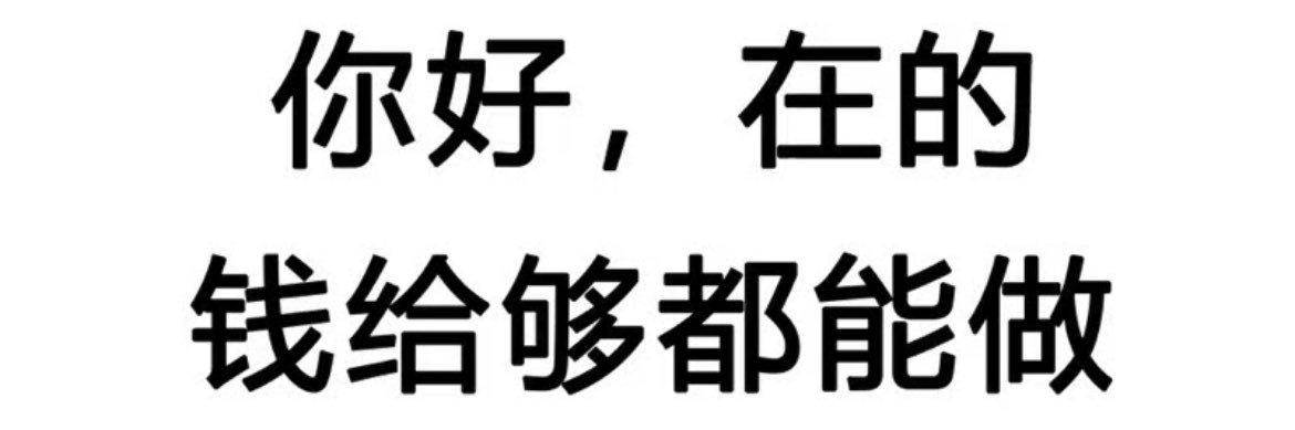 July(贫困赚钱版) banner