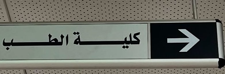 مالك دخل banner