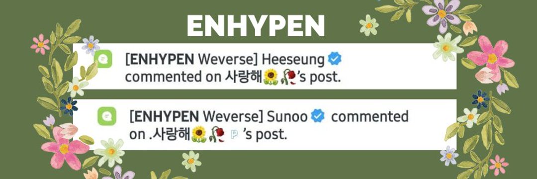 사랑해🌻🥀ja banner