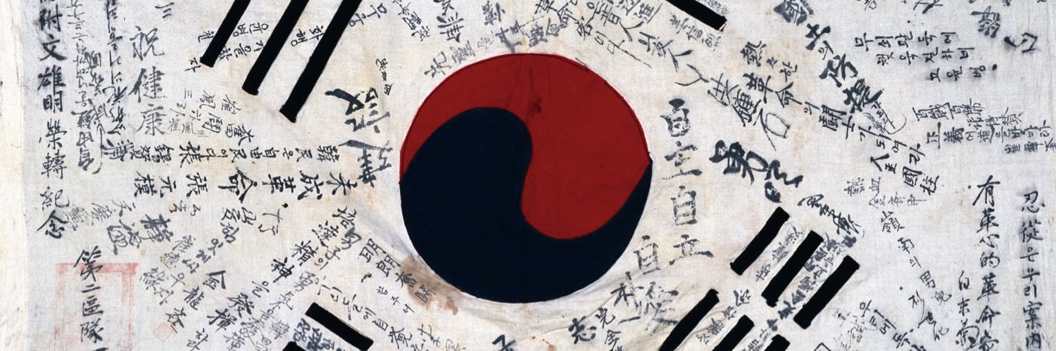 꿈과 미래의 티커 banner
