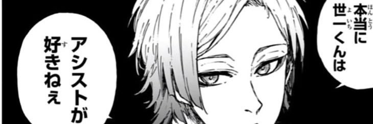 しきりと banner