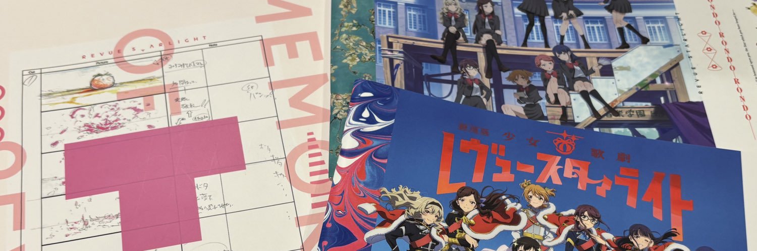 どっと banner