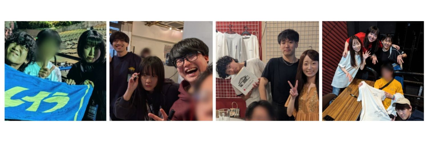 でぃら the ロンリネス banner