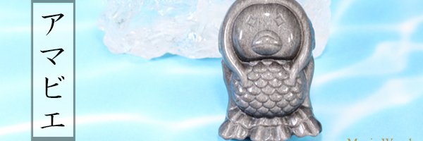 トナシュー☆ banner