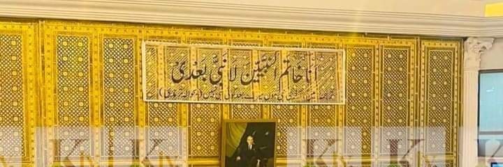 Wali Ullah banner