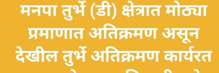 clean Nation banner