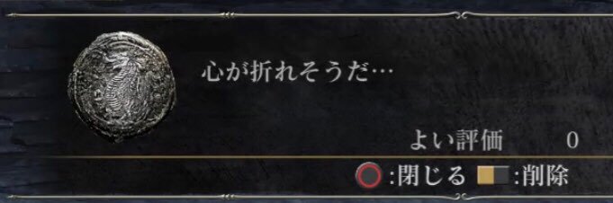心折れた直剣 banner