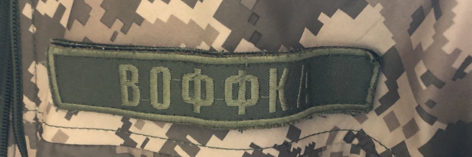 Володимир Бігун banner