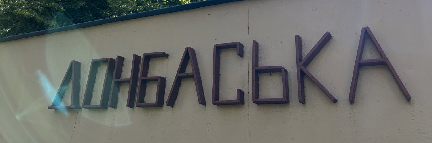 вугільна квітка banner