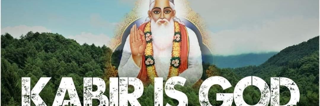 Raj Bala banner