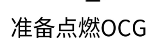 最强电子界使用者 banner