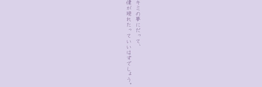 uta3_awawa's profile banner image