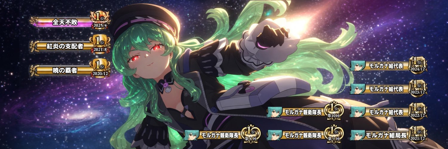 siro_sgs's profile banner image