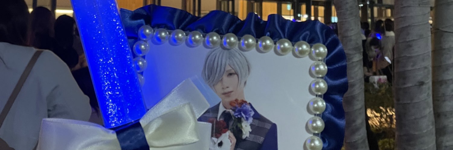 ぽん (取引垢) banner