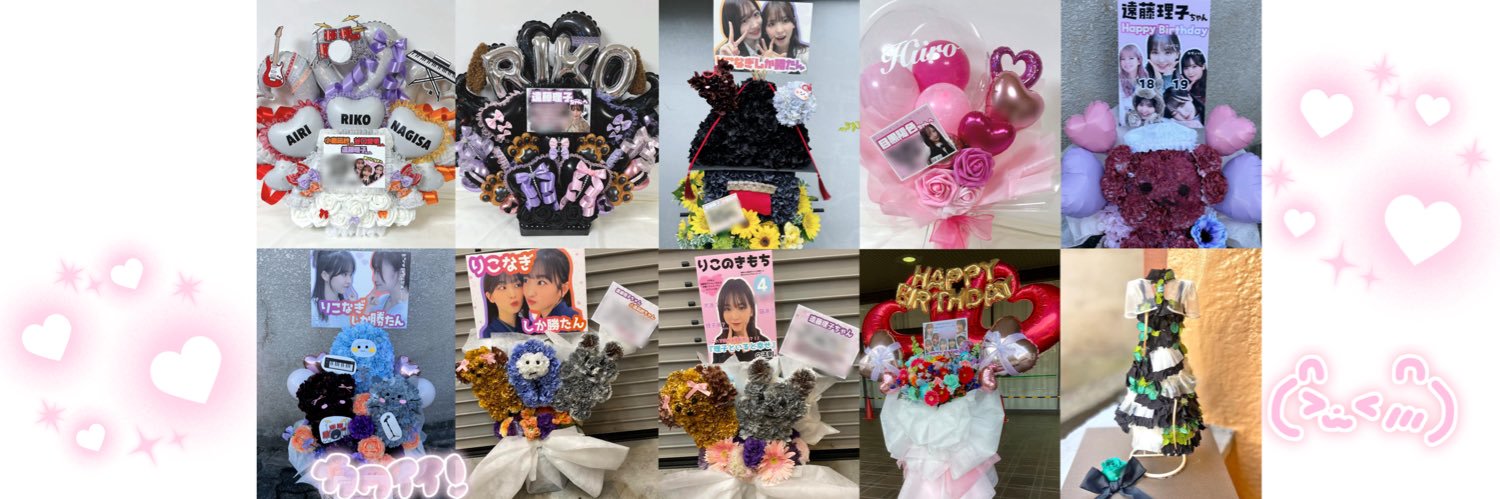 みっちょん banner