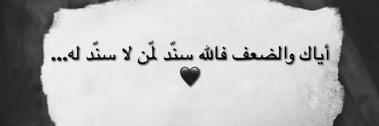 كويتيه وافتخر 🇰🇼 banner