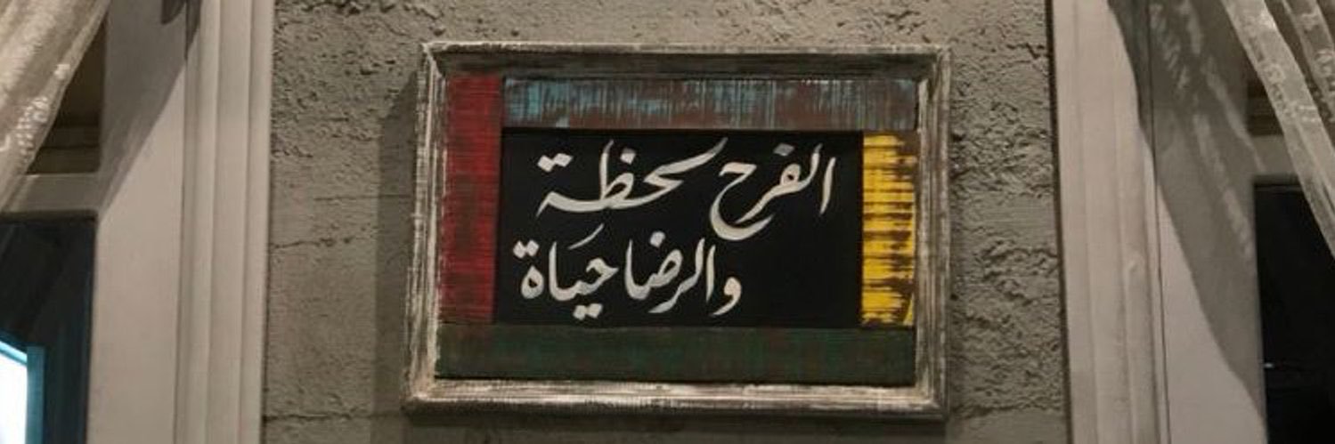 Ay3iui's profile banner image