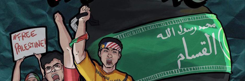 ella aminuddin banner