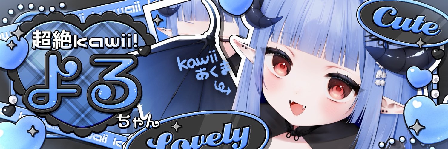 sab_yoru's profile banner image
