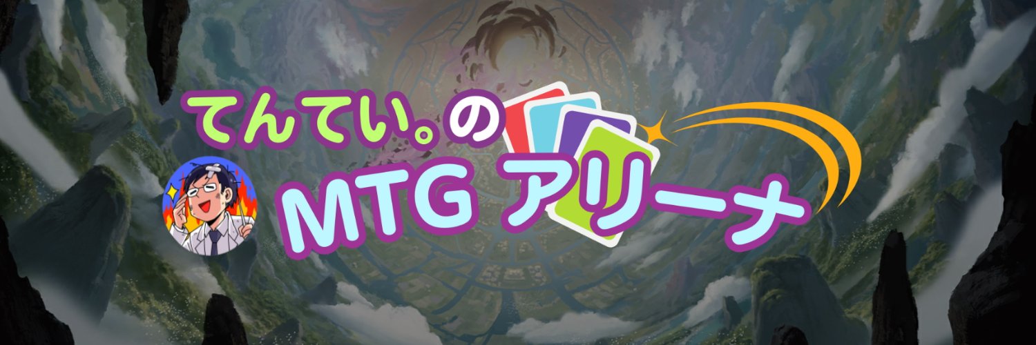 toshippe777's profile banner image