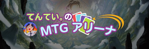 toshippe777 Profile Banner