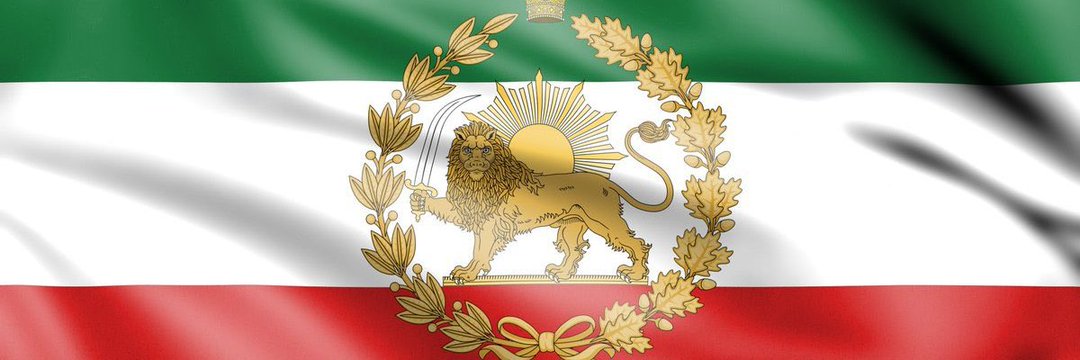 نمی‌دانم! banner