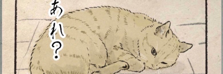 _izonchan__'s profile banner image